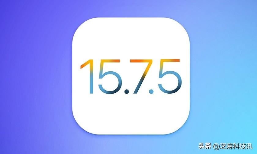 iOS 15.7.5更新了什么?iOS15.7.5正式版体验评测