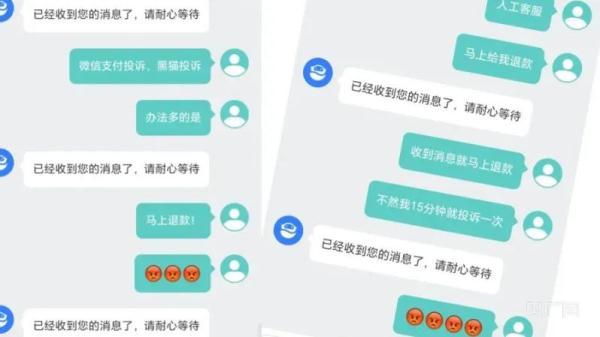 39元抽中手机，是“运”还是“气”？