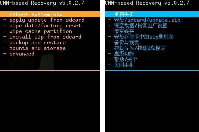 recovery功能详解，小白一秒变大神