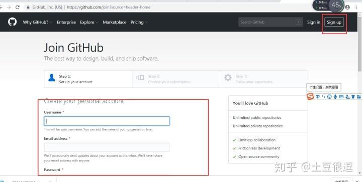 手把手带你入门github