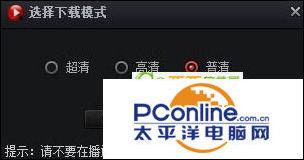 搜狐影音如何使用？