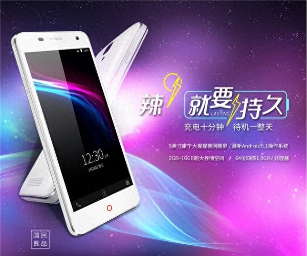 1499元！续航王小辣椒9热辣来袭