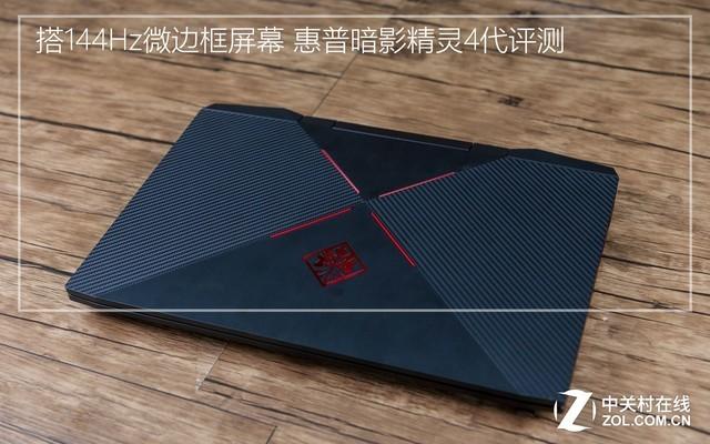 惠普星 15-CS1008TX怎么样（惠普DK0129TX）