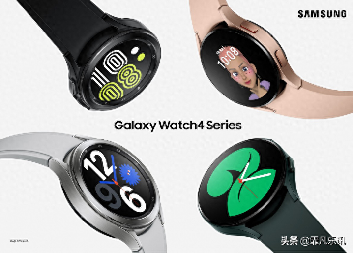三星Galaxy Watch4评测