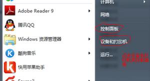win7添加扫描仪的步骤（win7添加扫描仪图标）
