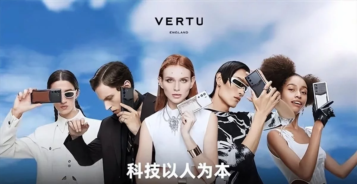 定价30万，手机中的劳斯莱斯VERTU发布新机,是噱头还是物超所值？