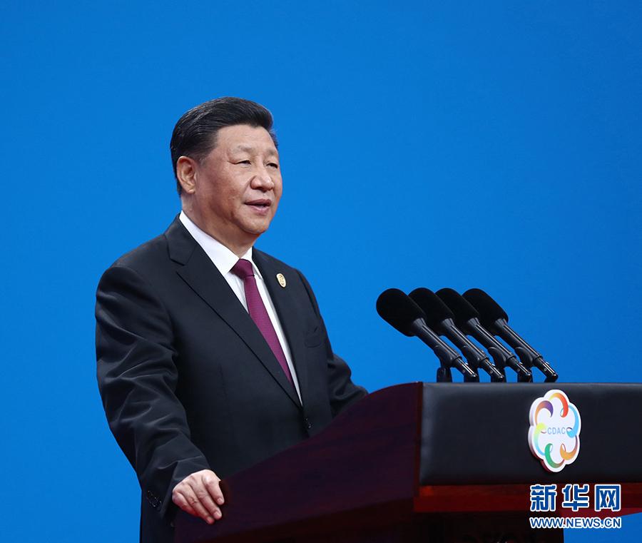 每日一词∣亚洲文明对话大会 Conference on Dialogue of Asian Civilizations