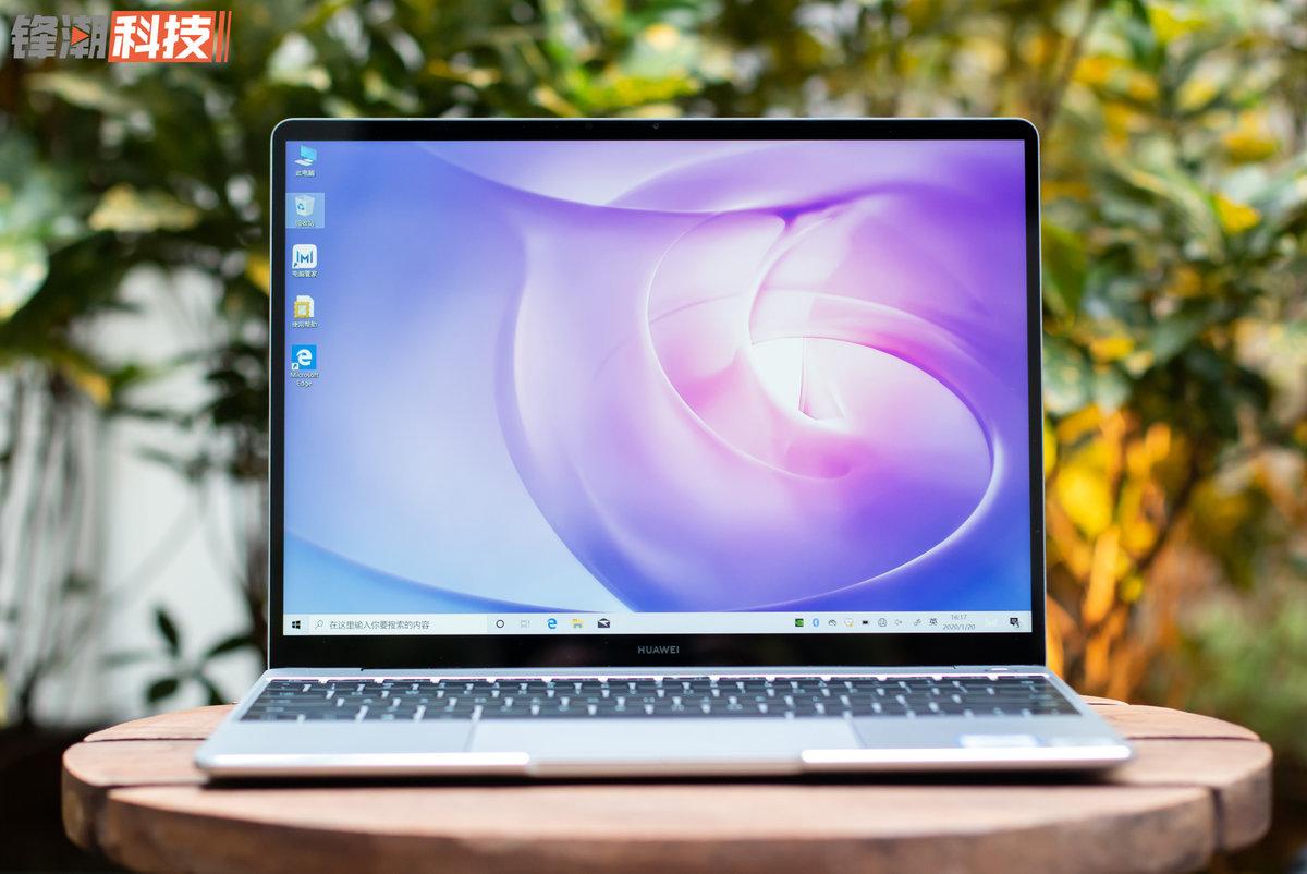 华为 MateBook 13 2020 评测:触控屏让多屏协同更好用