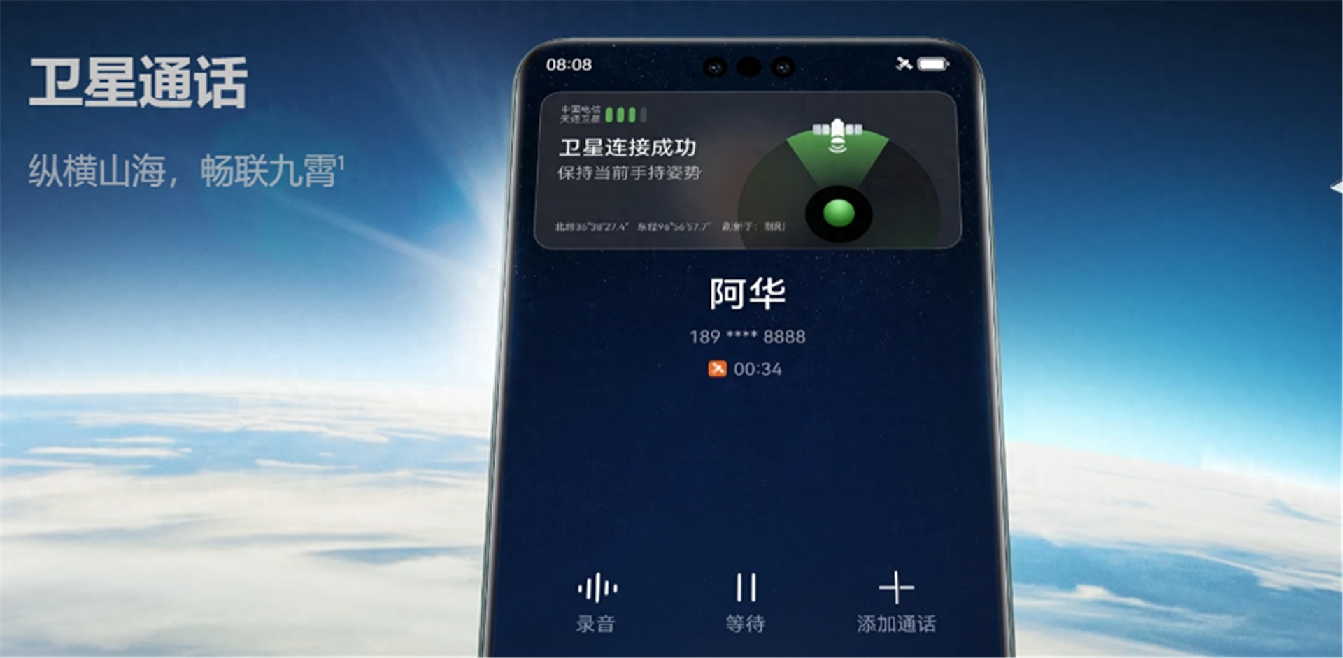 干货,华为的鸿蒙系统,国产手机都能用