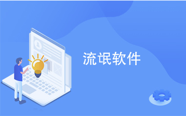 实测-驱动精灵，官网安装包纯净，不再是“流氓软件”