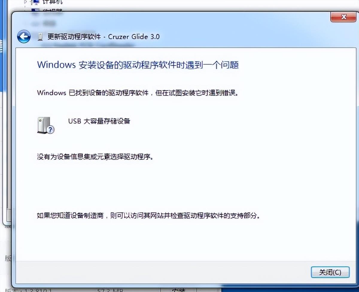【IT运维】USB接口不识别U盘或者键盘鼠标都不能用的终极解决方法