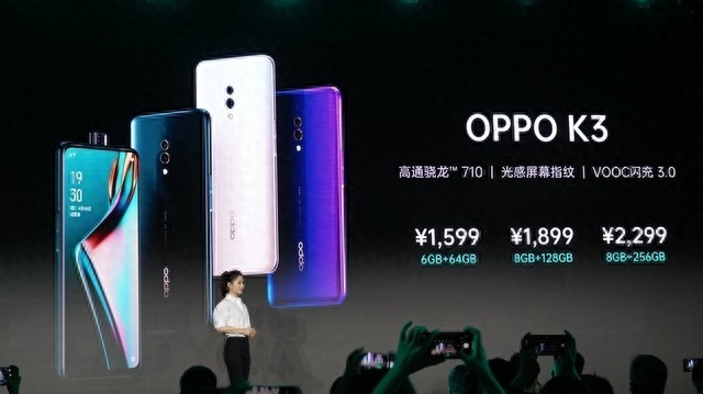 1599元起 OPPO K3正式发布 配6.5英寸全景屏