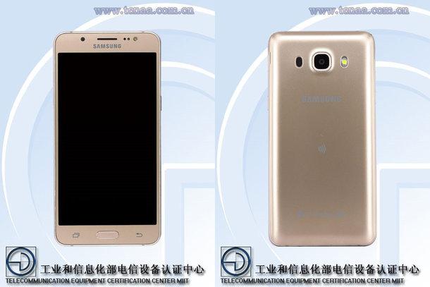 低配兄弟齐入网：三星J5/J7亮相工信部