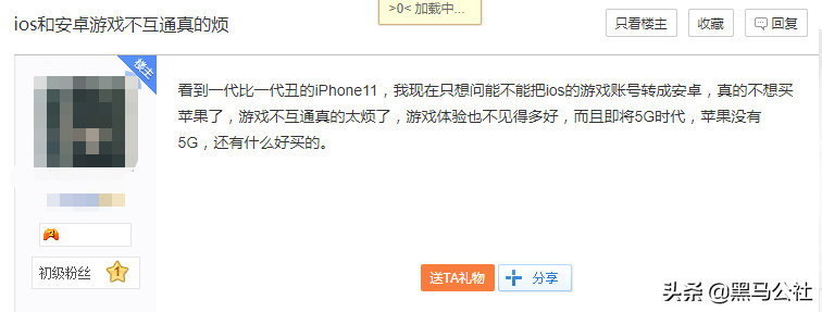 强制你下载app,百度这行为,工信部要管了