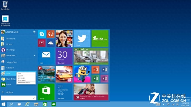 用不惯Win10?教你简单变回Win7界面