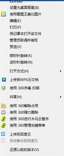笔记本右键没反应怎么办（win7鼠标右键没反应）