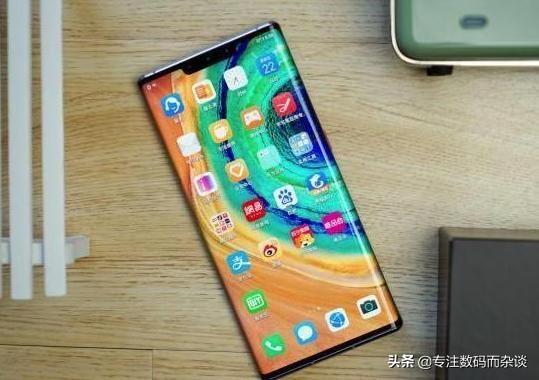 为何华为Mate30EPro不火爆？除了处理器，这5点很隐蔽