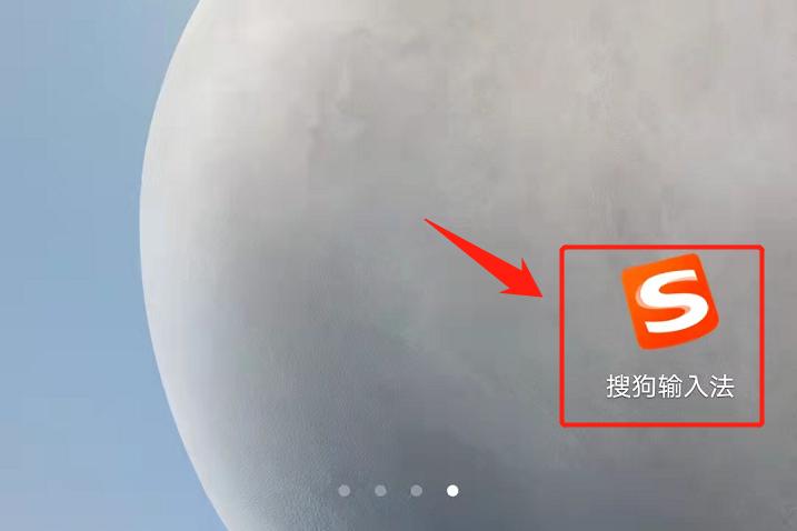 输入法在哪里可以设置（手机输入法不见了怎么调出来）