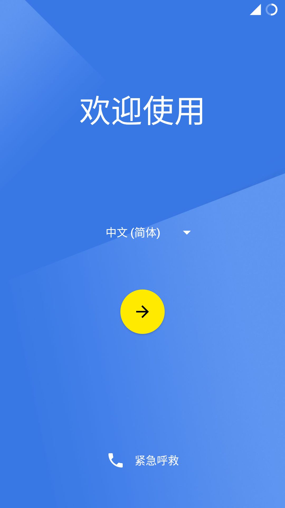 细数那些好用的原生ROM