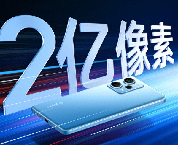 今晚发布!Redmi Note12系列官方配置信息一文汇总