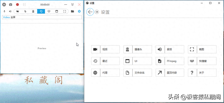 Windows软件神器合辑第2辑11-20