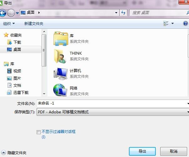 cdr自动保存怎么设置（cdr没存的文件会自动保存吗）