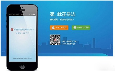 正确下载手机客户端