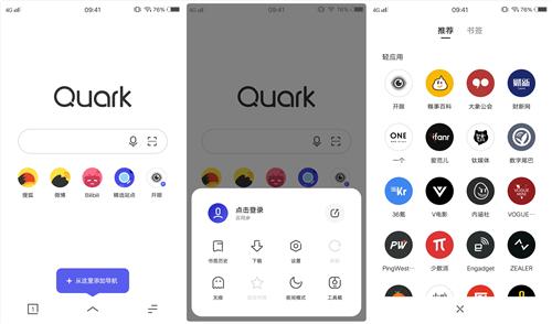 这几款功能强大、堪称神器的手机浏览器，你值得拥有
