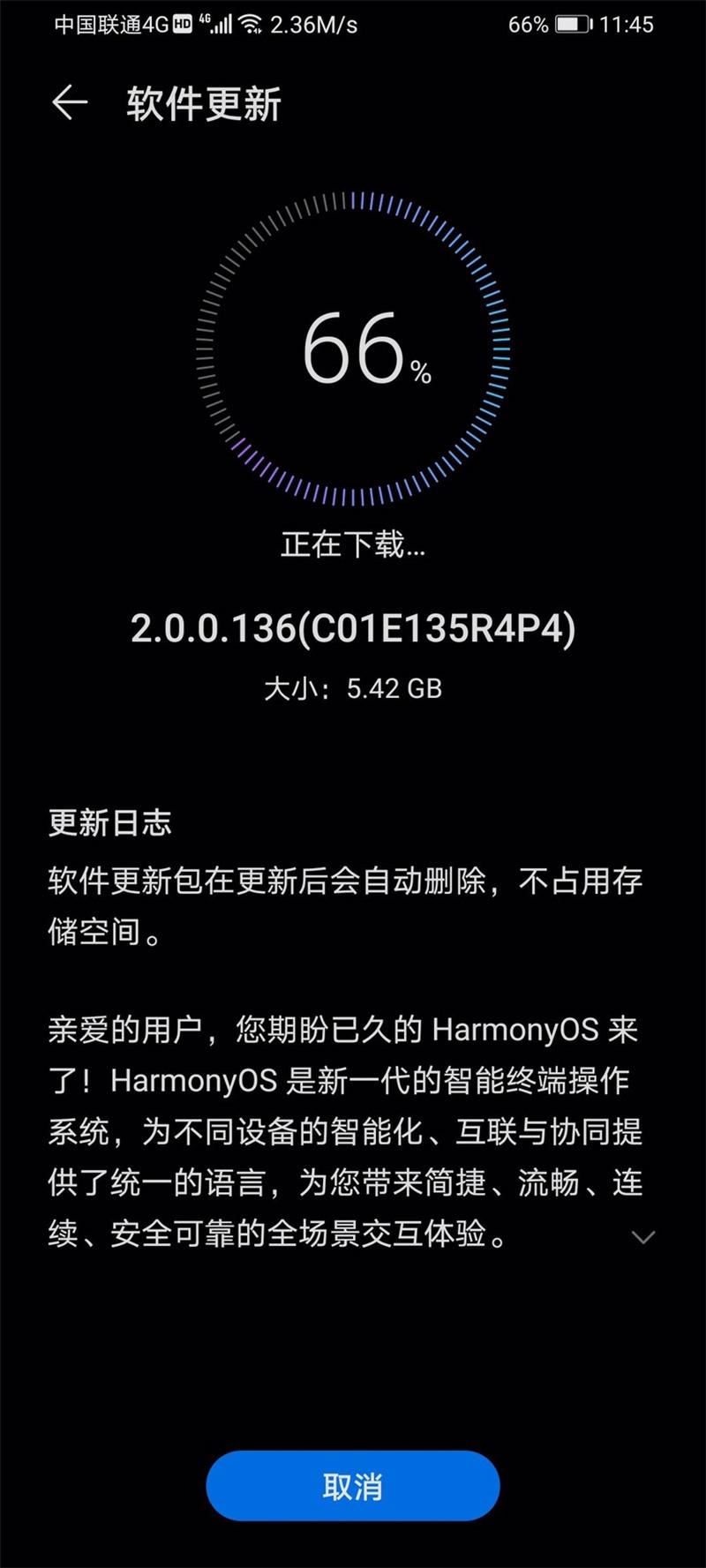 荣耀 X10/30S 推送鸿蒙 HarmonyOS 2.0.0.136 更新