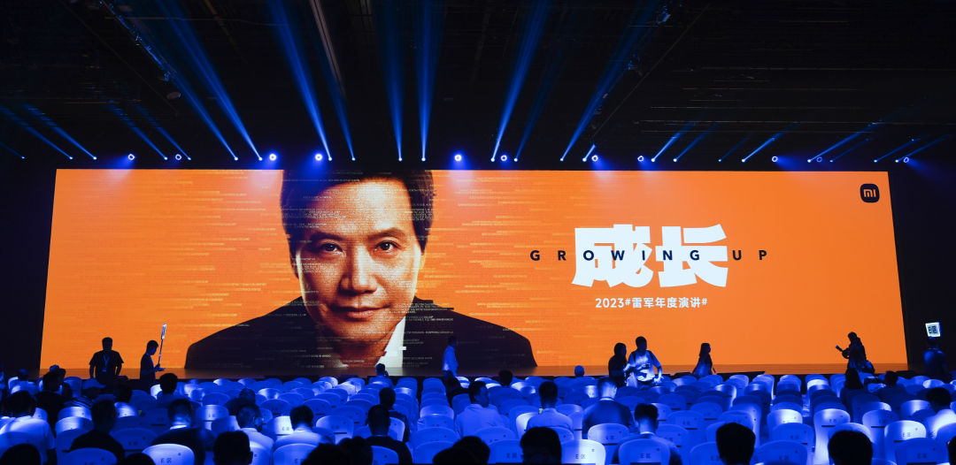 那天的小米发布会,原来还藏了一个大招