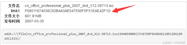 N次方科技怀旧经典：我们的Office 2007还能战几年