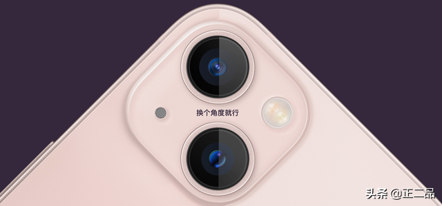 iPhone回收估价平台，正二品新增iPhone13机型回收品类