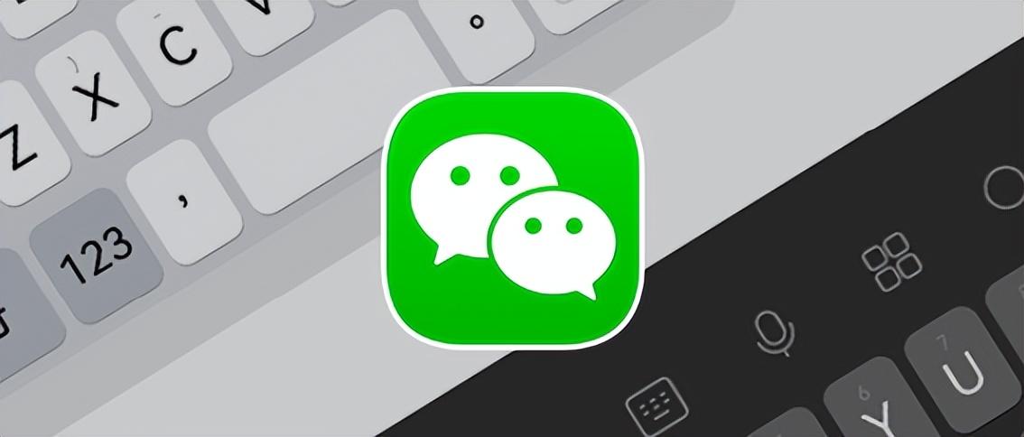 微信键盘皮肤来了，上架搜狗输入法！