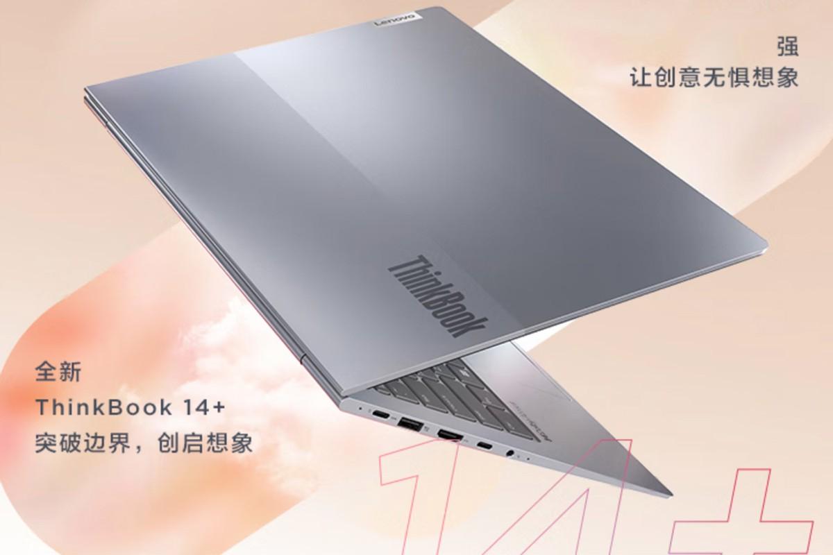 2023年笔记本该选Intel还是AMD？同型号两款笔记本对比给你看