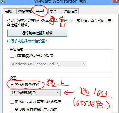 Win8系统CF烟雾头怎么调最清楚 最新调法电脑参数设置推荐