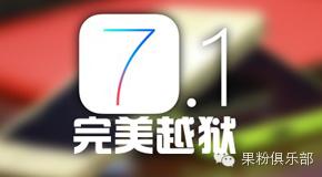 越狱之后要干什么