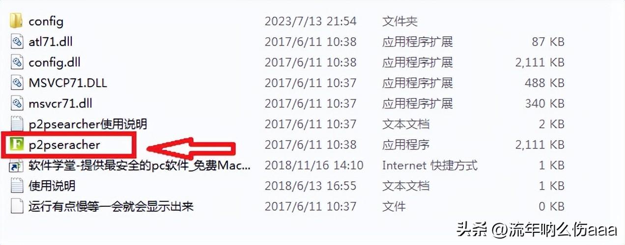p2psearcher3.5+Thunder7