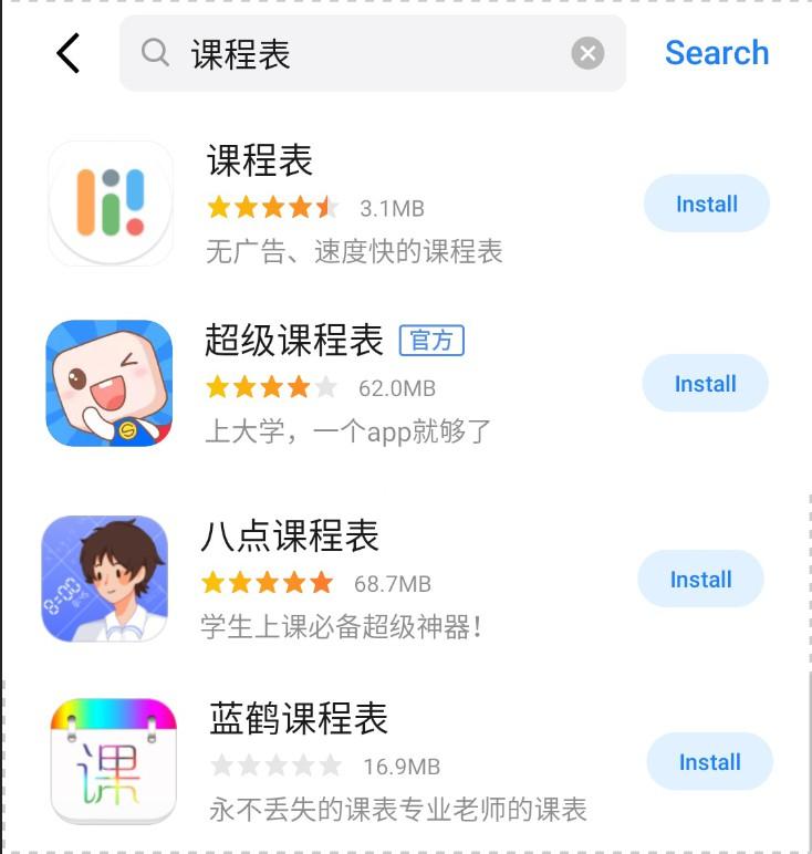 手机应用商店下载软件的正确方法
