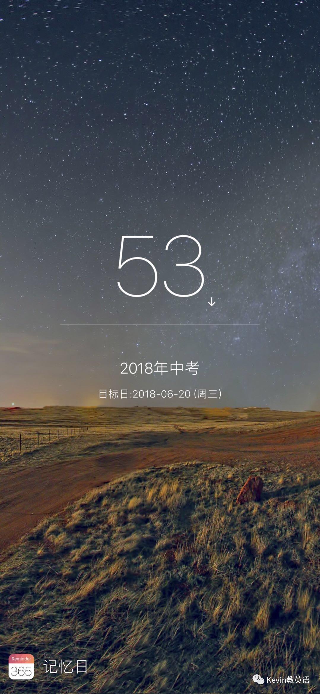 2018年中考英语核心词汇第190词——turn