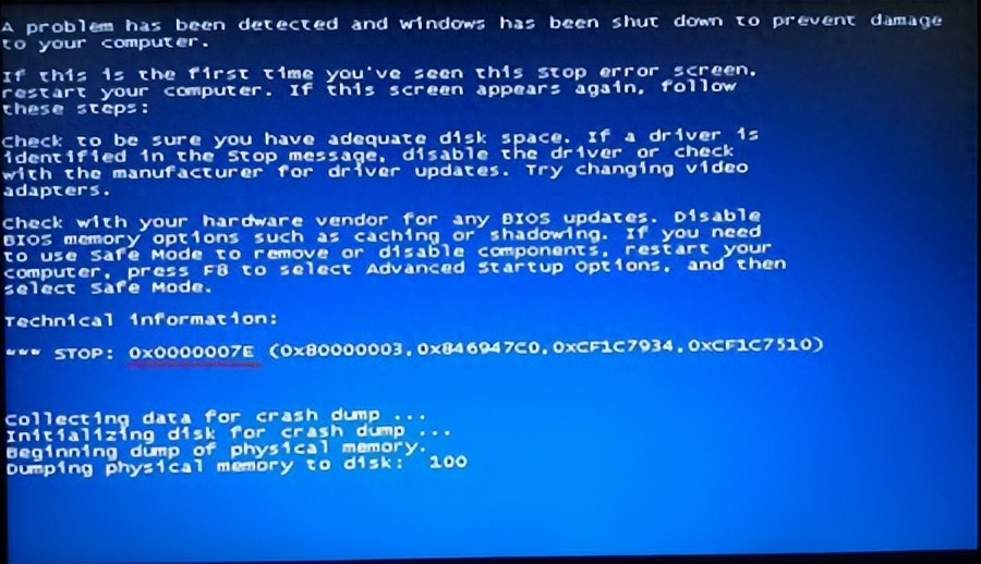 电脑蓝屏错误ox0000007e解决步骤