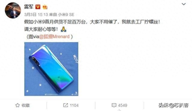 我们对比了十余款淘宝“物理外挂”,发现iQOO才是“真吃鸡神器”