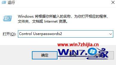 如何取消win10（关闭win10）