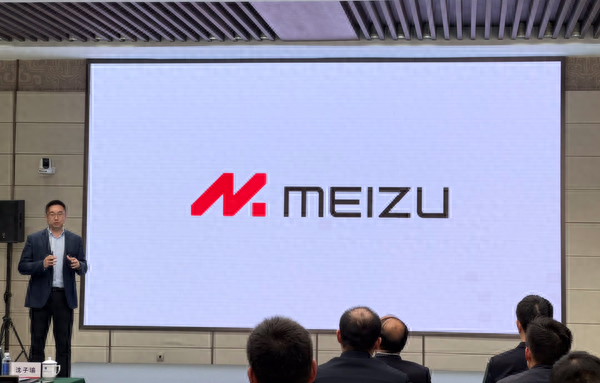 四个月的预热后 魅族终于官宣新机定档3月30日发布