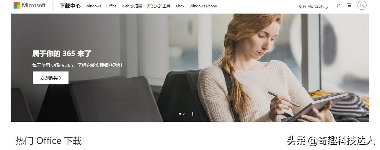 技术贴：关于OFFICE各版本的下载安装卸载以及激活方法大全