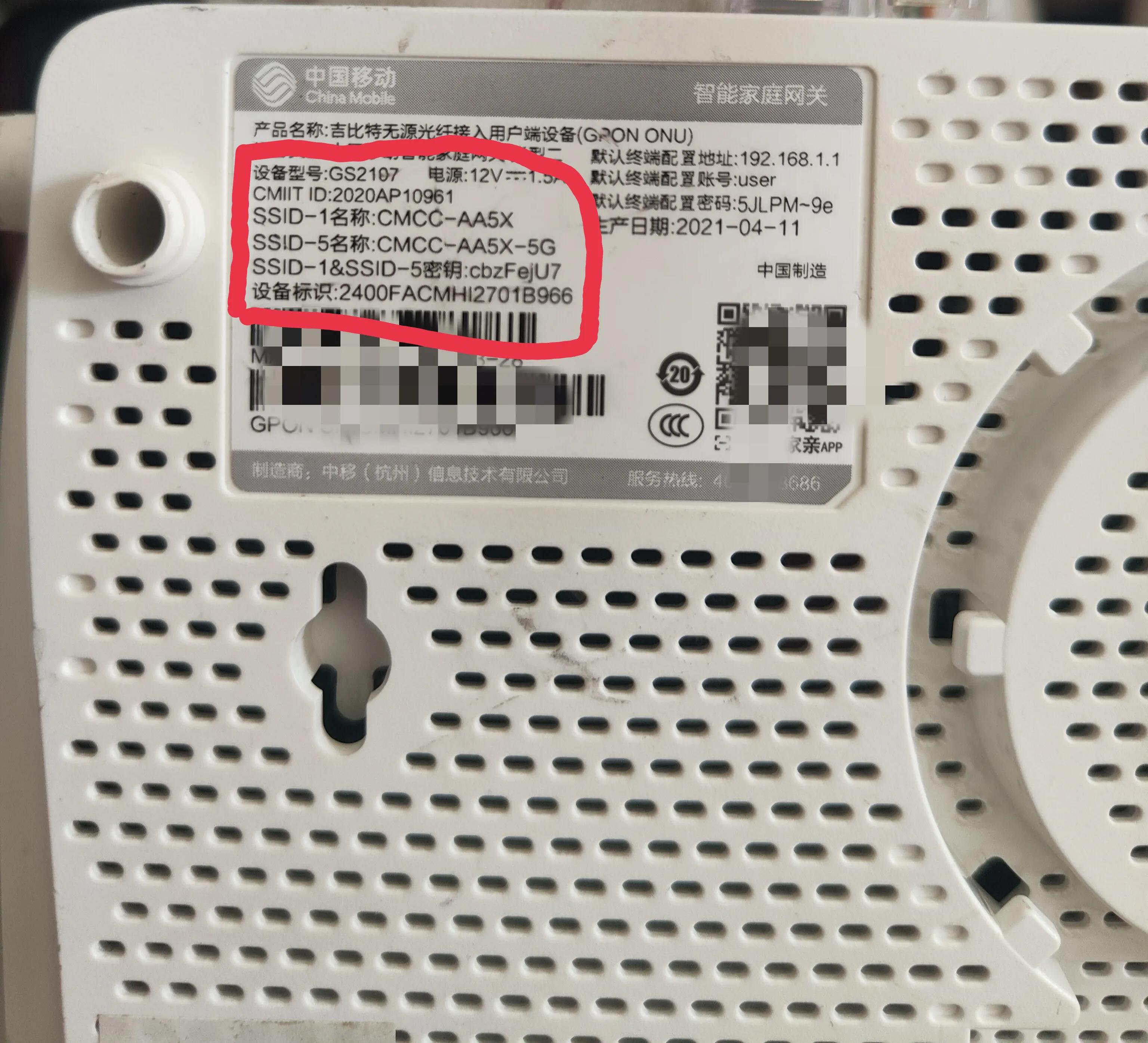路由器设置不求人，最详细的设置步骤