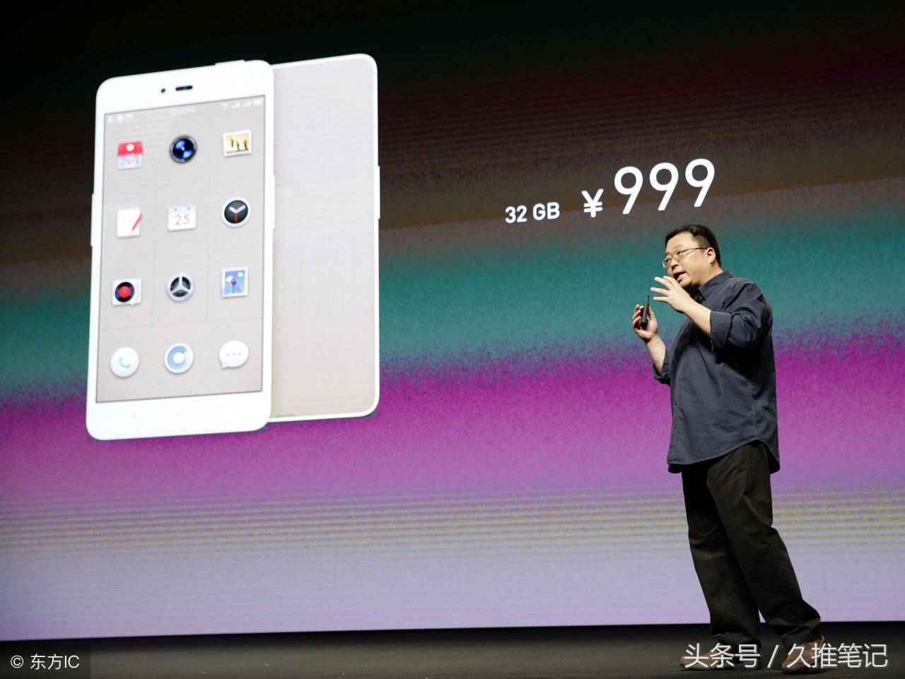 锤子坚果yq601开屏密码不知道怎么办，轻松几步搞定