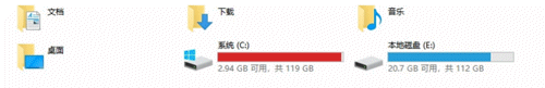win7c盘空间越来越小怎么清理（电脑怎么强制格式化c盘）
