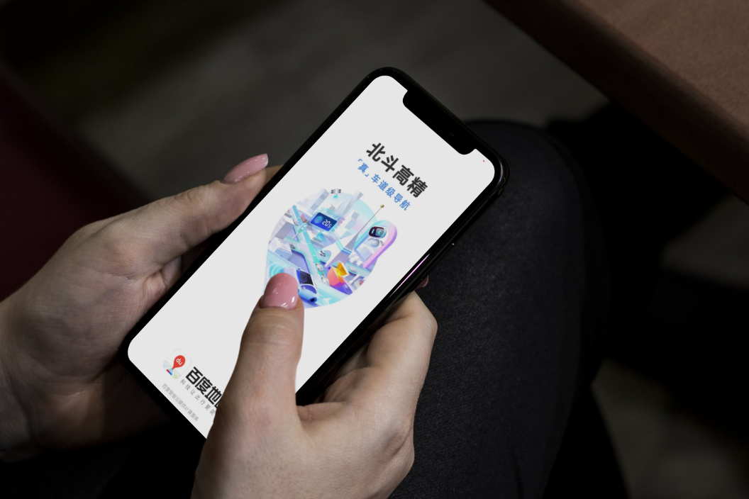 真车道级导航来了！百度地图自研定位技术大升级：不怕错过路口