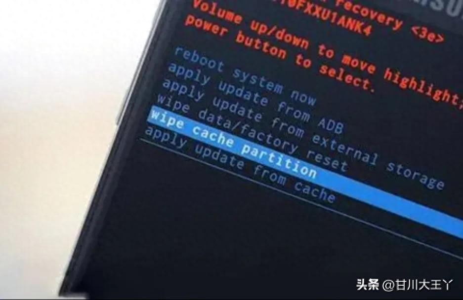 三星查找我的手机之二三事