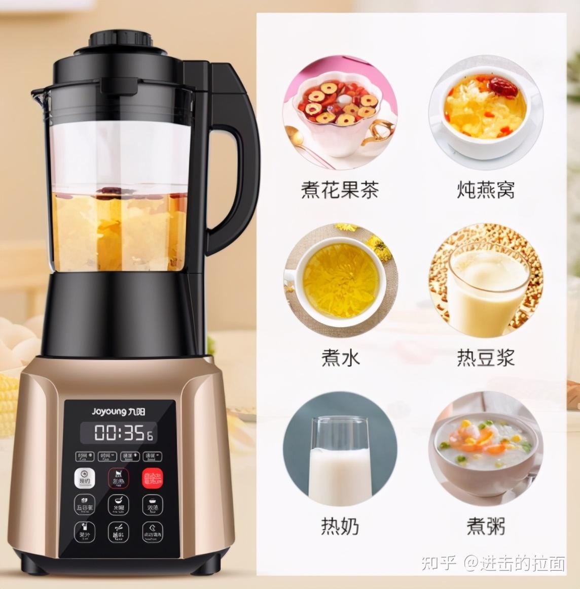 九阳破壁机推荐